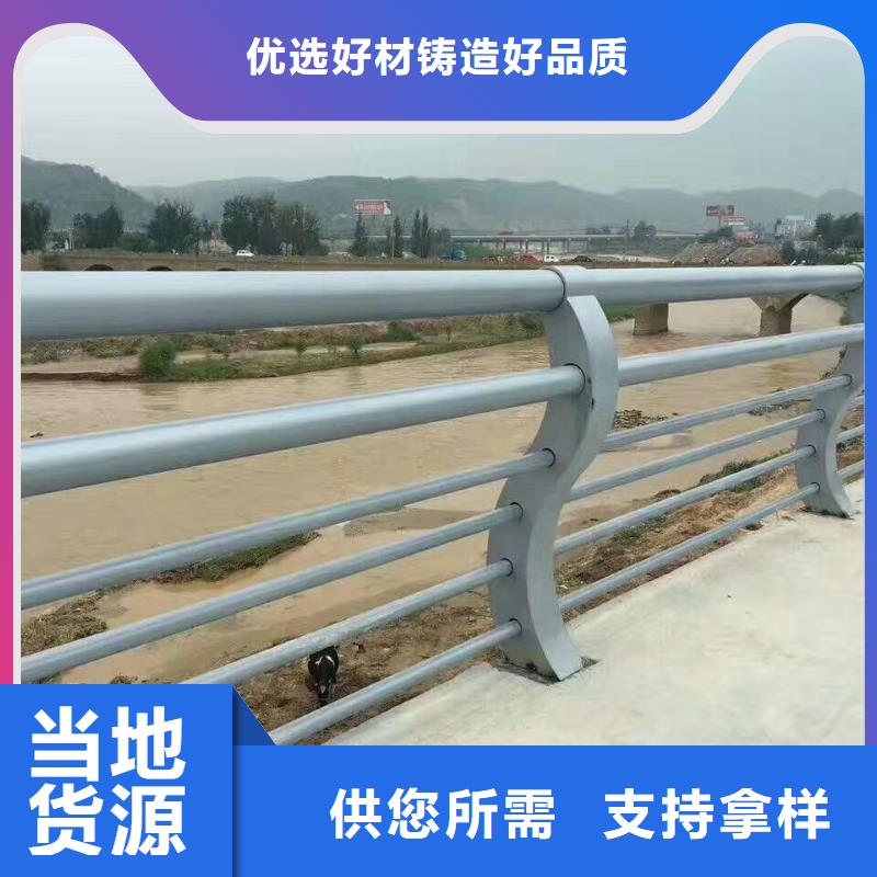 護(hù)欄廠家市場(chǎng)價(jià)同城生產(chǎn)商