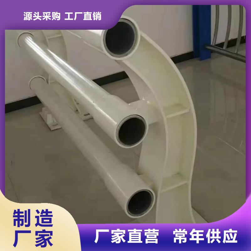 護欄品牌-報價_鑫海達不銹鋼復合管護欄廠一站式采購商家