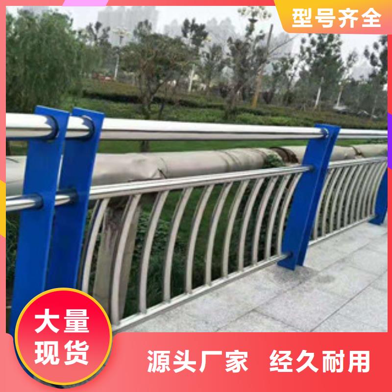 不銹鋼復合管護欄一站式廠家
