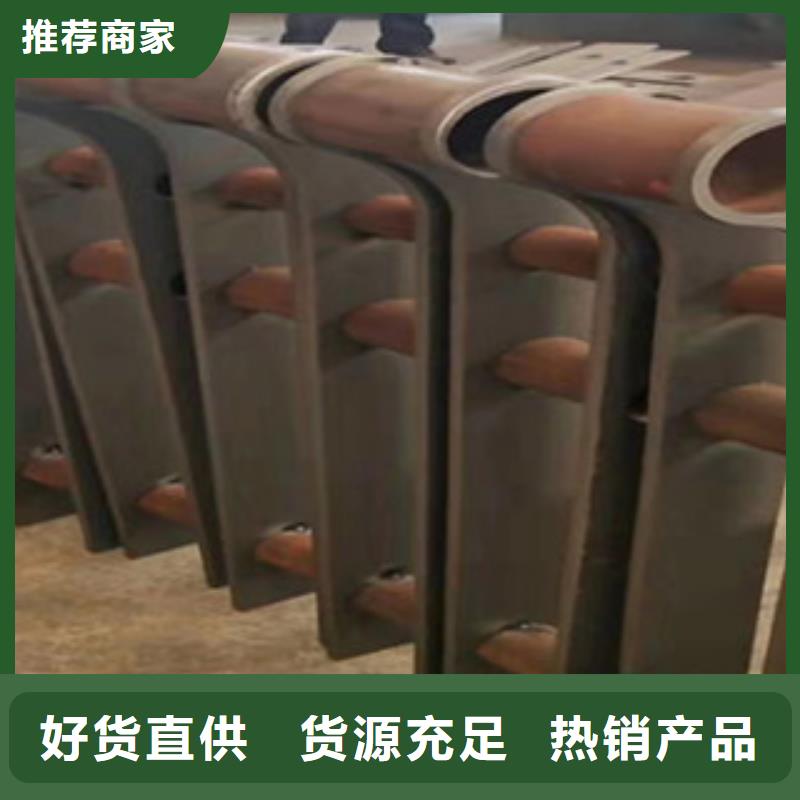 不銹鋼復(fù)合管護(hù)欄-不銹鋼復(fù)合管護(hù)欄免費(fèi)寄樣質(zhì)量檢測(cè)