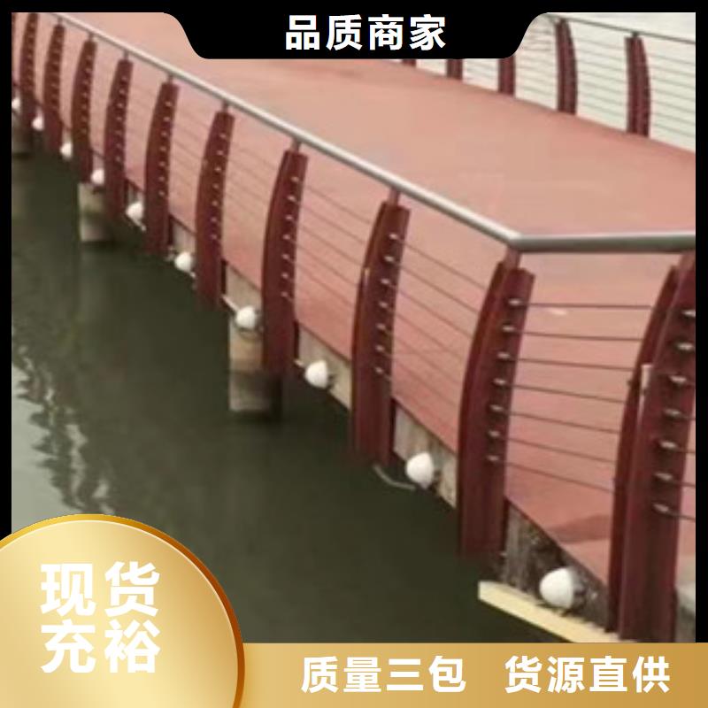 不銹鋼護欄防撞欄桿