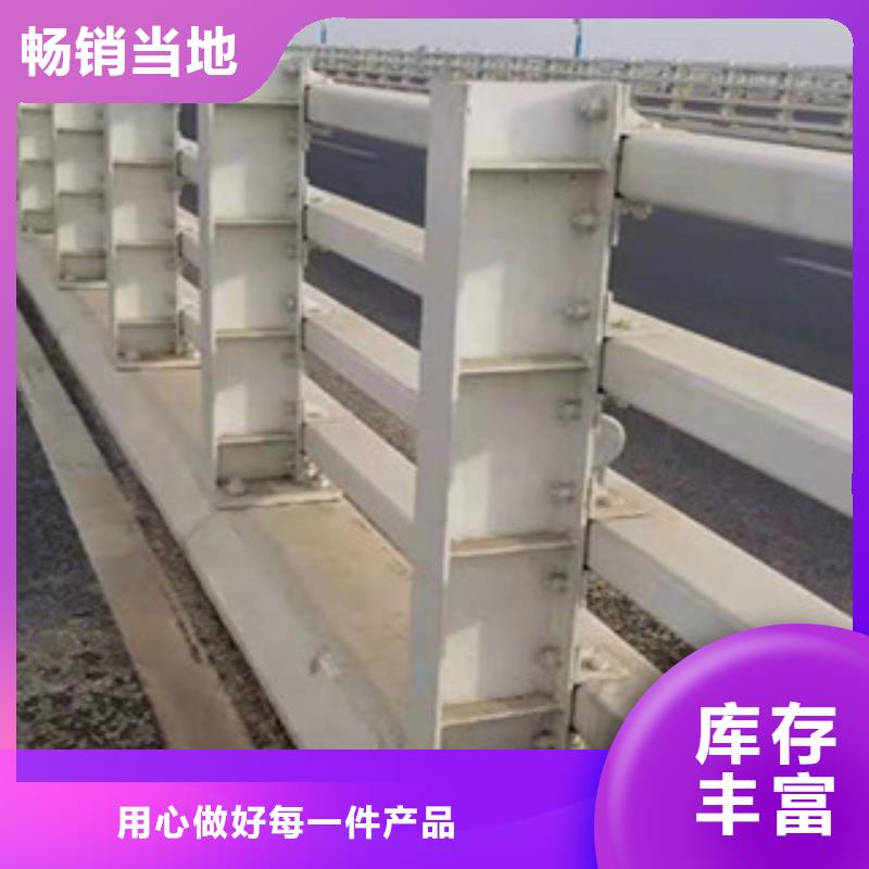 橋梁防撞護欄企業(yè)-質(zhì)量過硬