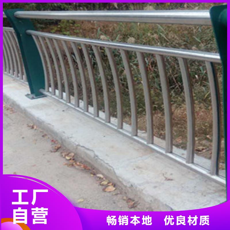 橋梁防撞護欄-為您