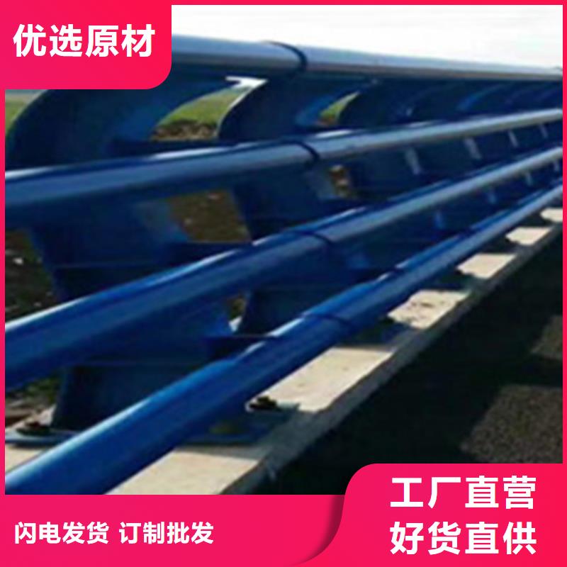 橋梁護欄防撞欄桿