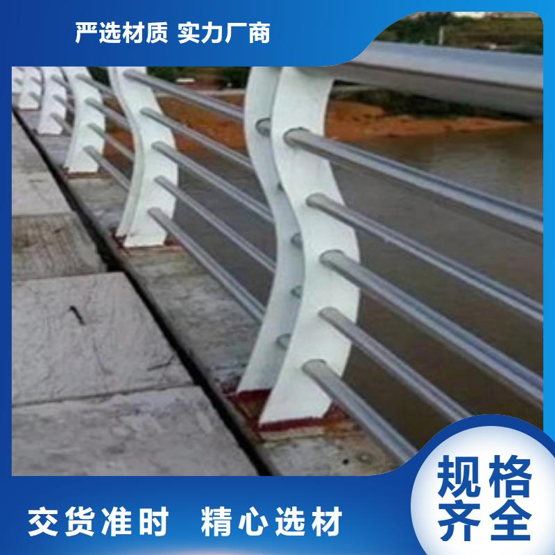 護欄鋼板柱子欄桿維修
