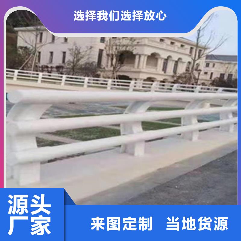 不锈钢护栏存货充足