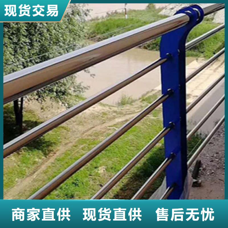 規(guī)格全的不銹鋼護欄廠家同城供應(yīng)商