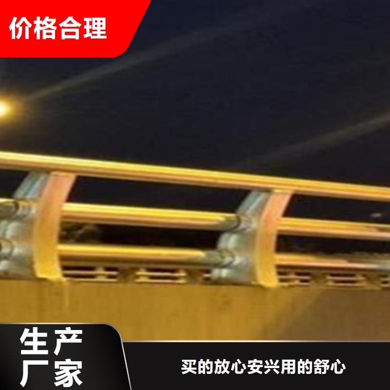 不銹鋼護欄快速下單同城公司