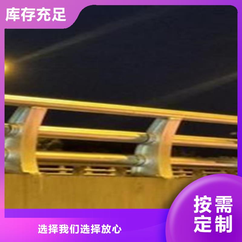 有現(xiàn)貨的不銹鋼護(hù)欄批發(fā)商
