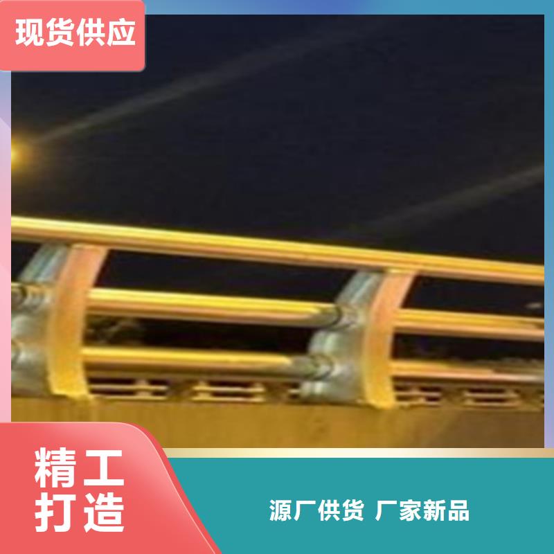 不銹鋼護(hù)欄現(xiàn)貨批發(fā)本地公司