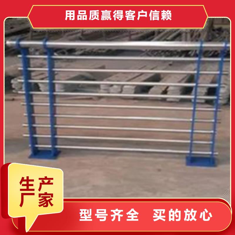 景观护栏不锈钢栏杆