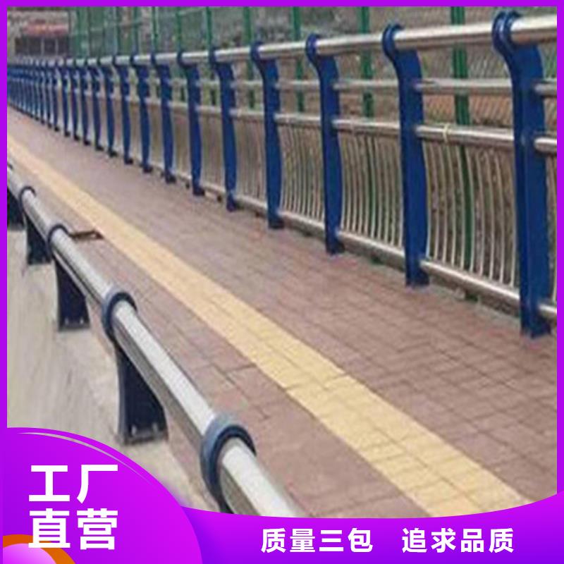 201不銹鋼護欄鋼板立柱