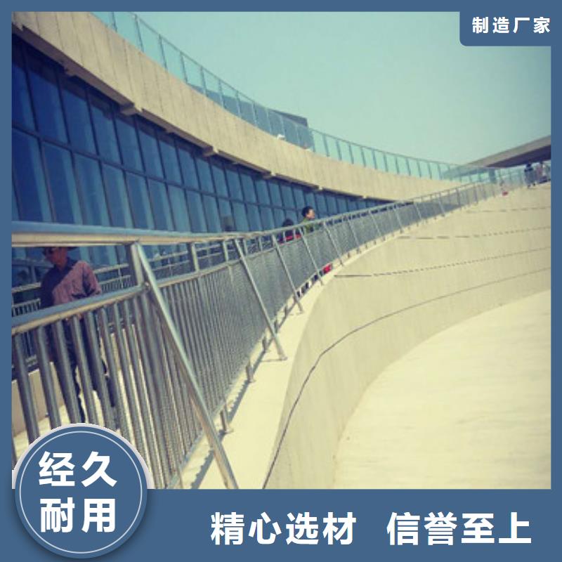 不锈钢护栏实力工厂放心选购