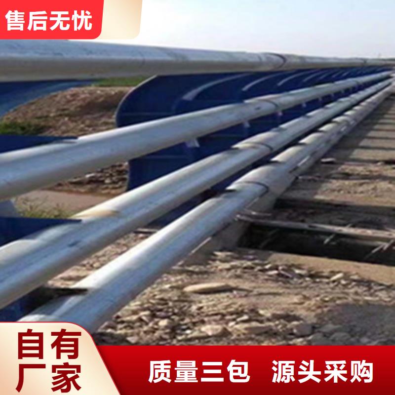 河道栏杆厂家定制