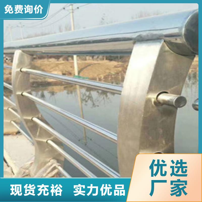 不锈钢护栏好货不贵