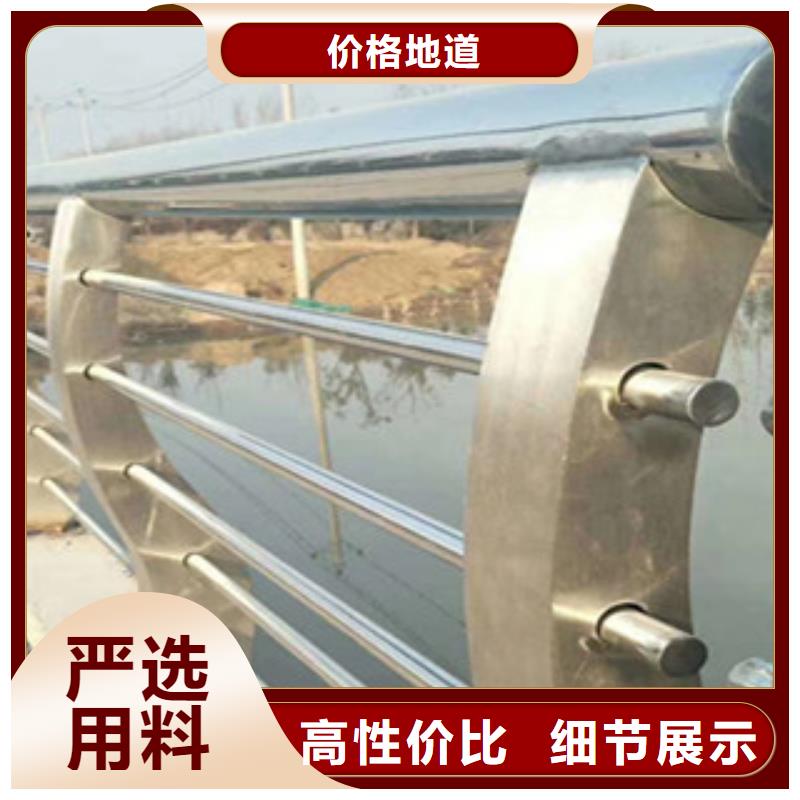 河道不銹鋼護(hù)欄加工定制