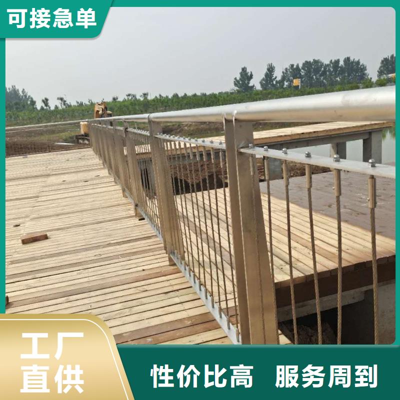 防撞不銹鋼護欄價格優惠