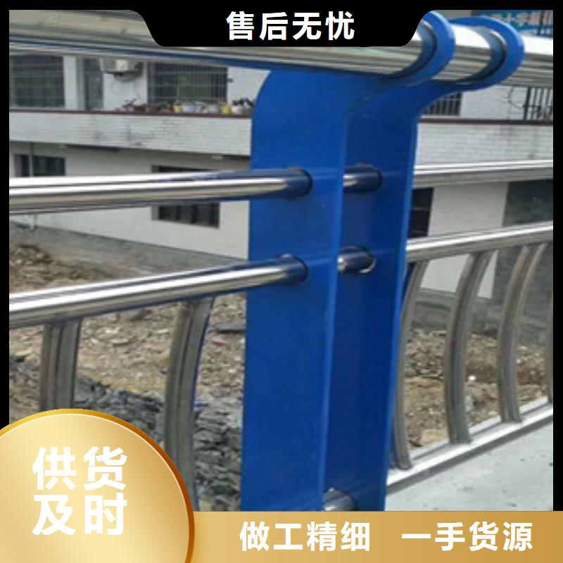 201不锈钢复合管栏杆施工