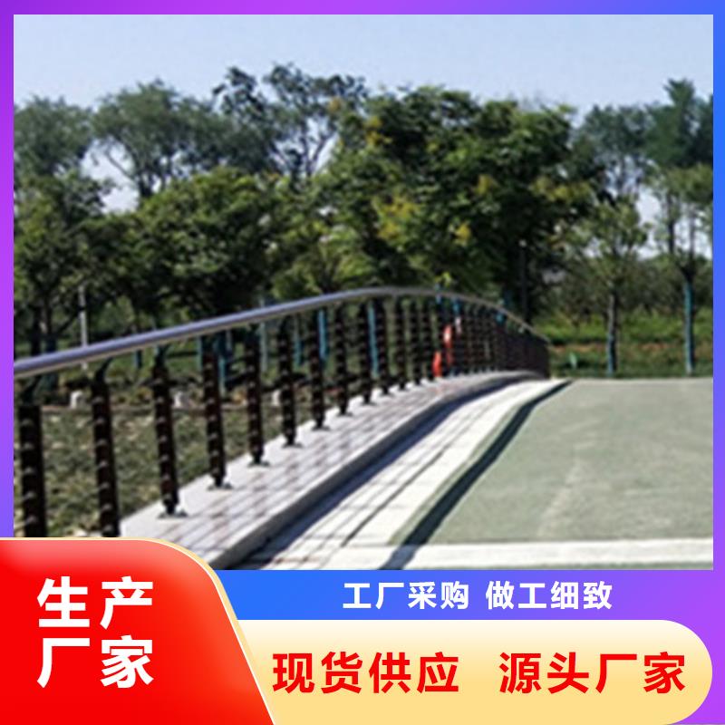 鋅鋼護欄不銹鋼欄桿