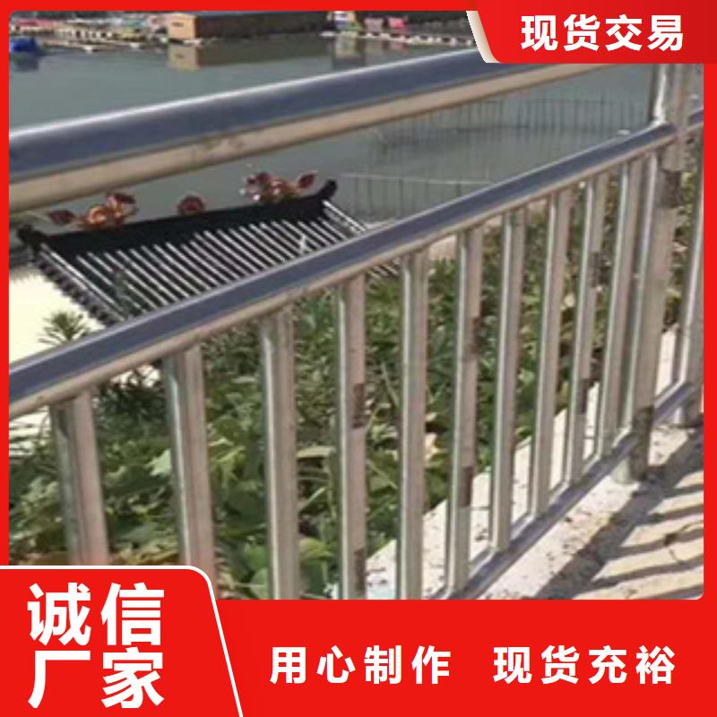 不銹鋼護欄-我們只做高品質