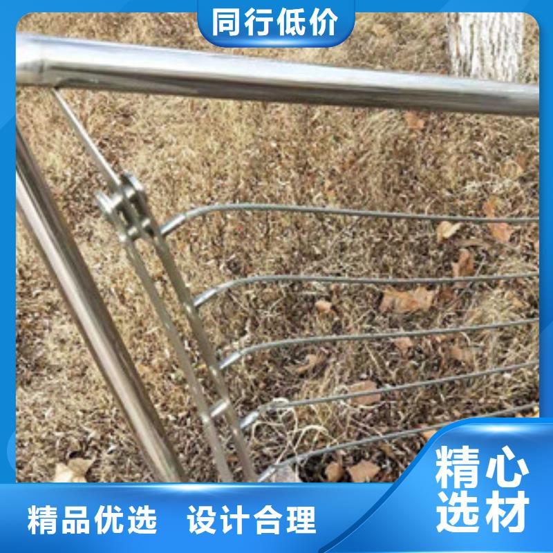不銹鋼護欄精選廠家高品質現貨銷售