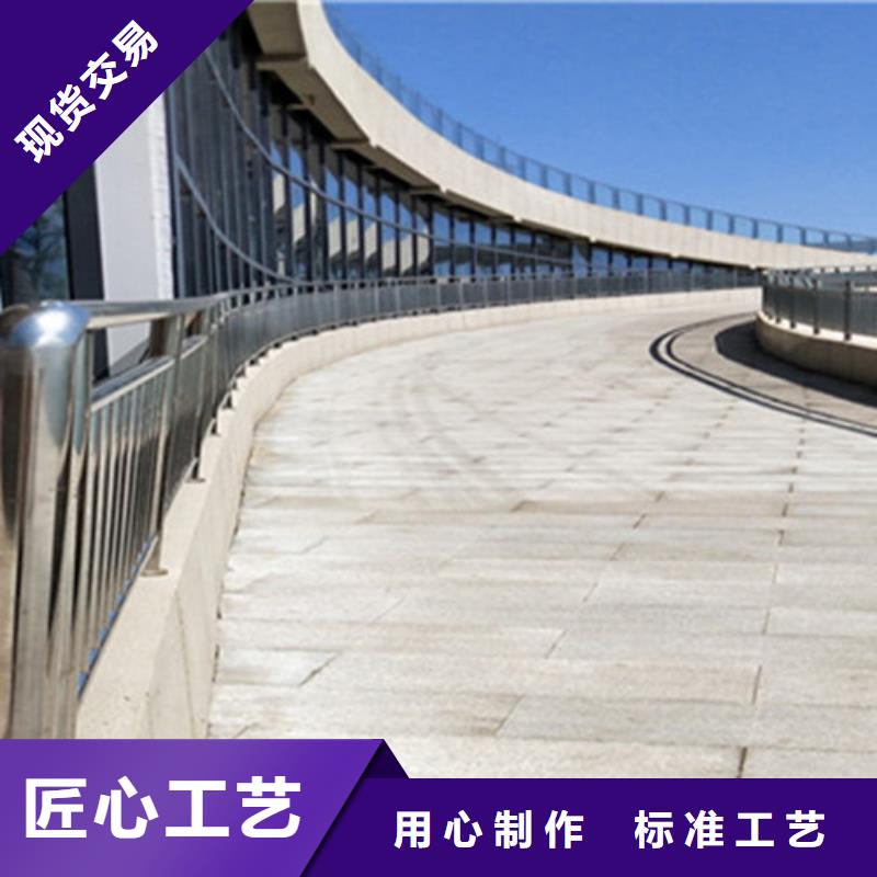 景觀護欄廠家發貨快