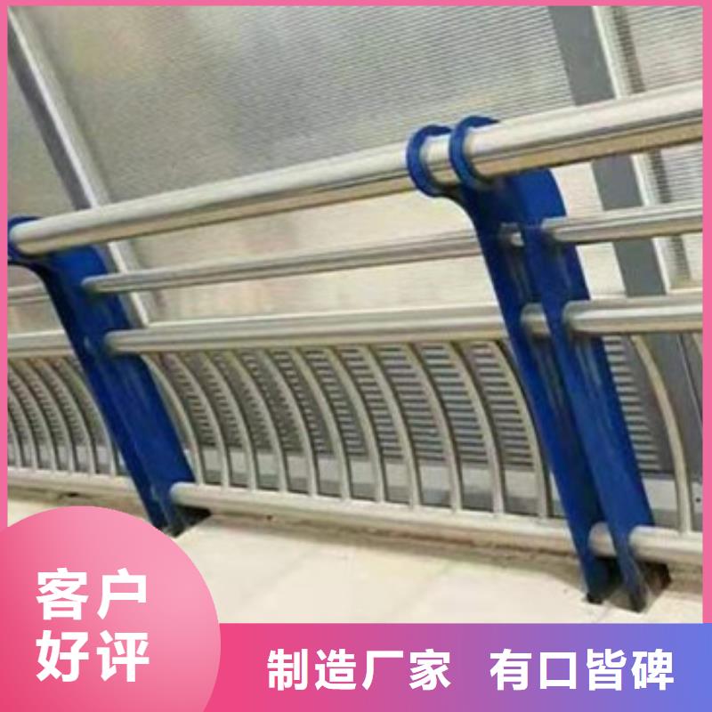 不銹鋼景觀河道護欄近期價格