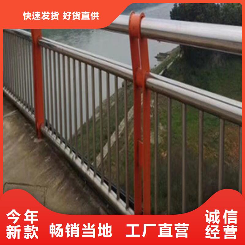 景觀欄桿定制款