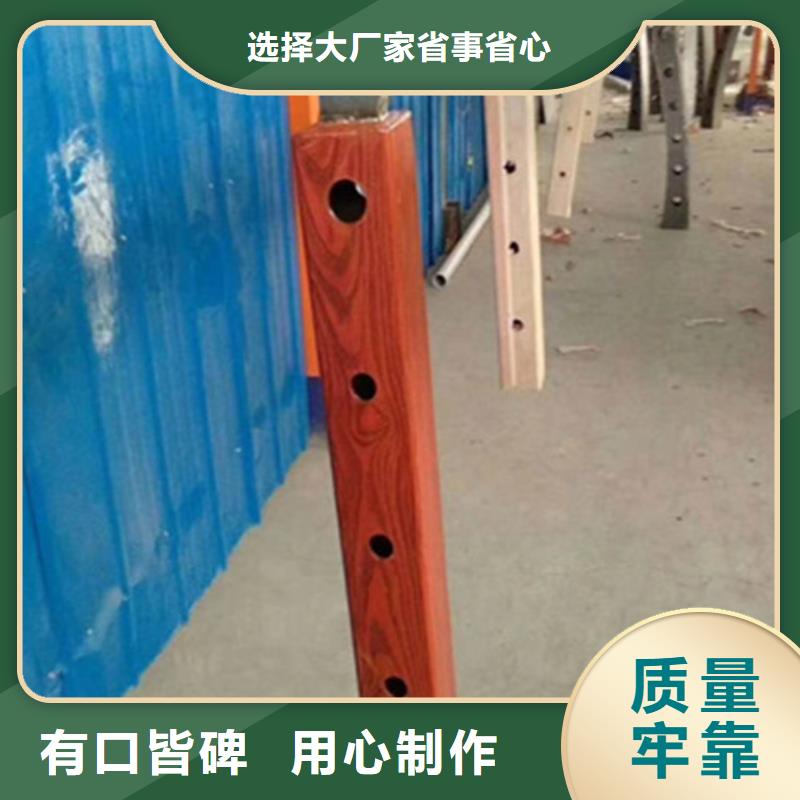 橋梁景觀護欄定制款