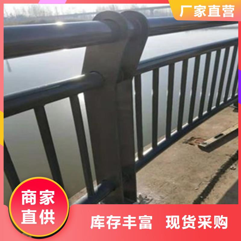 道路景觀欄桿定制款