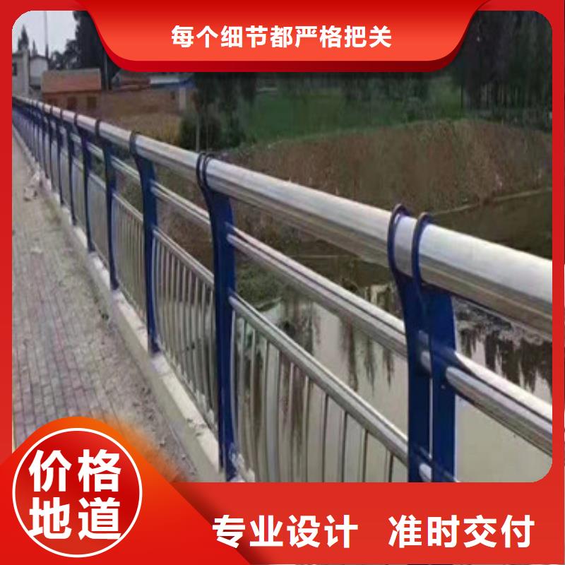 道路景觀欄桿廠家價格