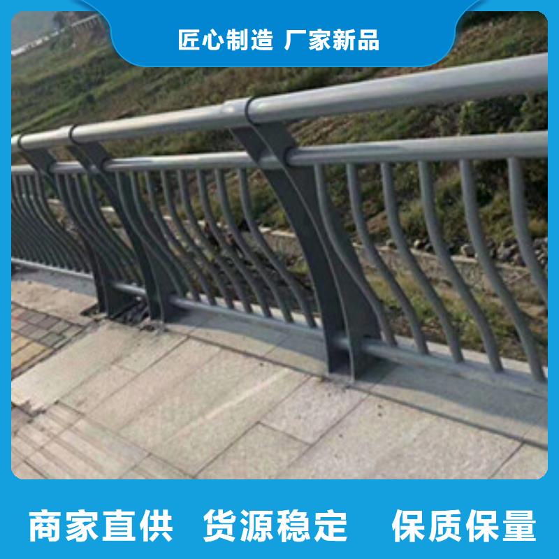 景觀護(hù)欄廠家現(xiàn)貨供應(yīng)當(dāng)?shù)貜S家