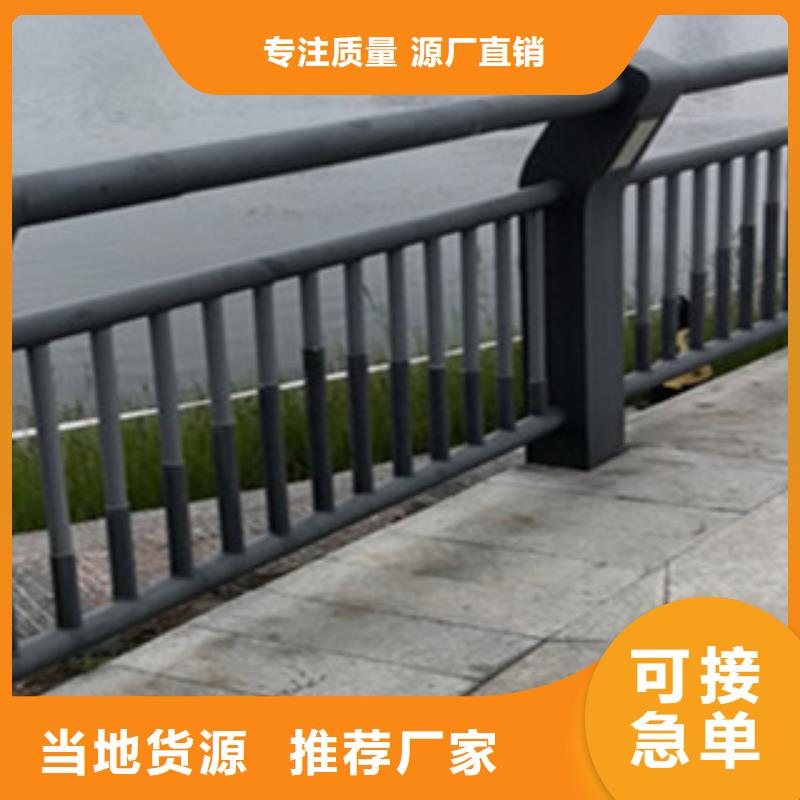 道路景觀欄桿安裝圖美麗