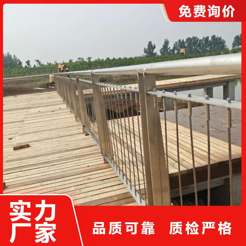 不銹鋼景觀欄桿廠家品質