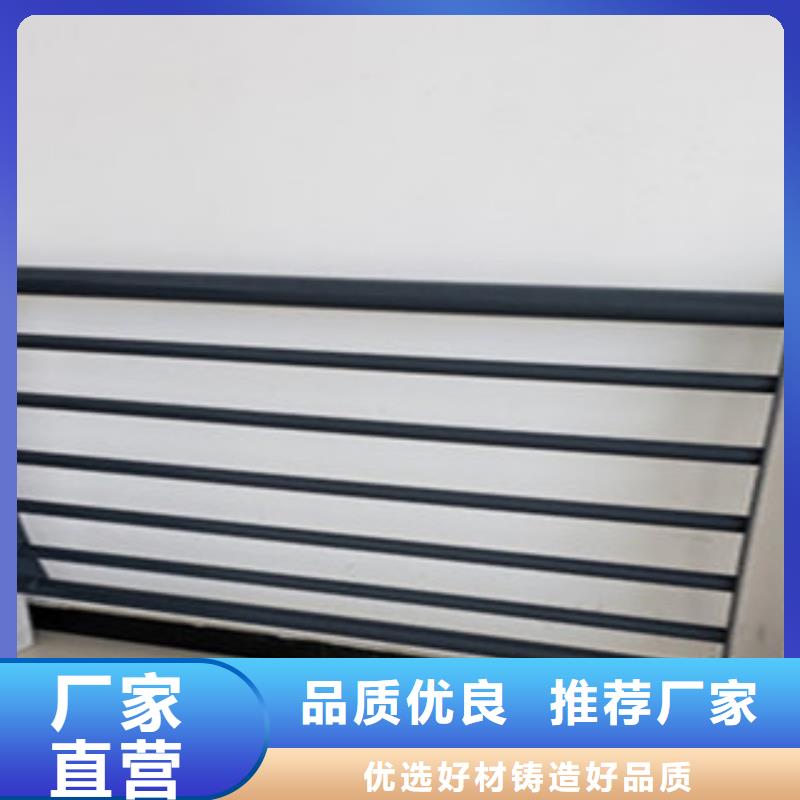 防撞景觀護(hù)欄201系列護(hù)欄