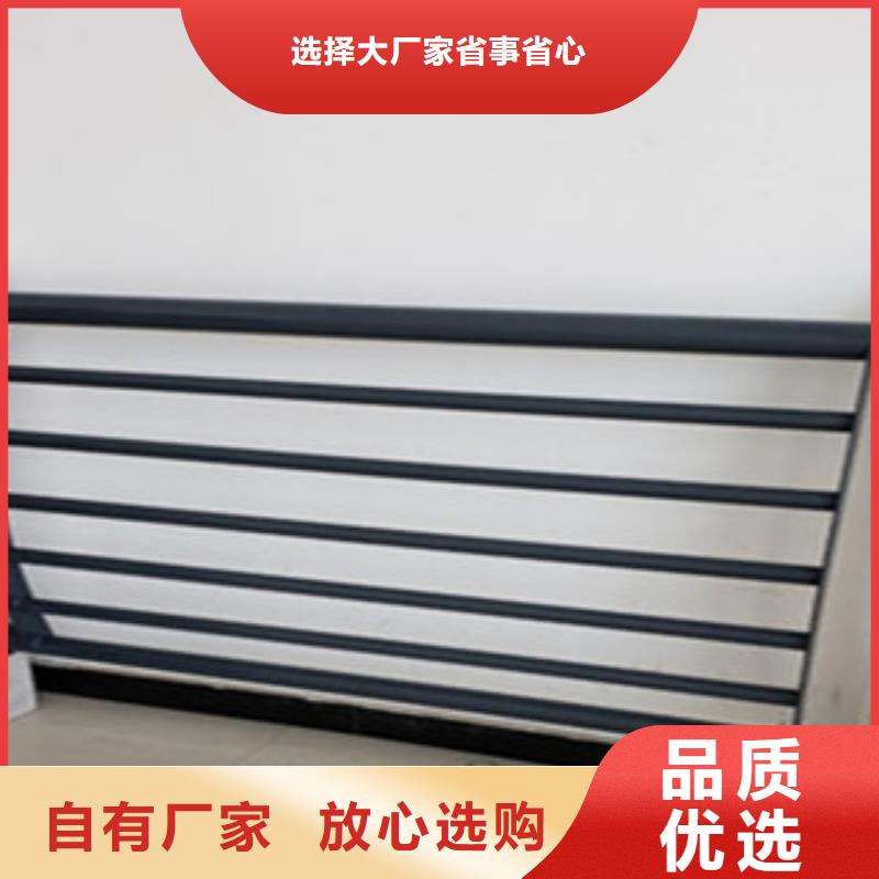 防撞景觀護欄不銹鋼復合管