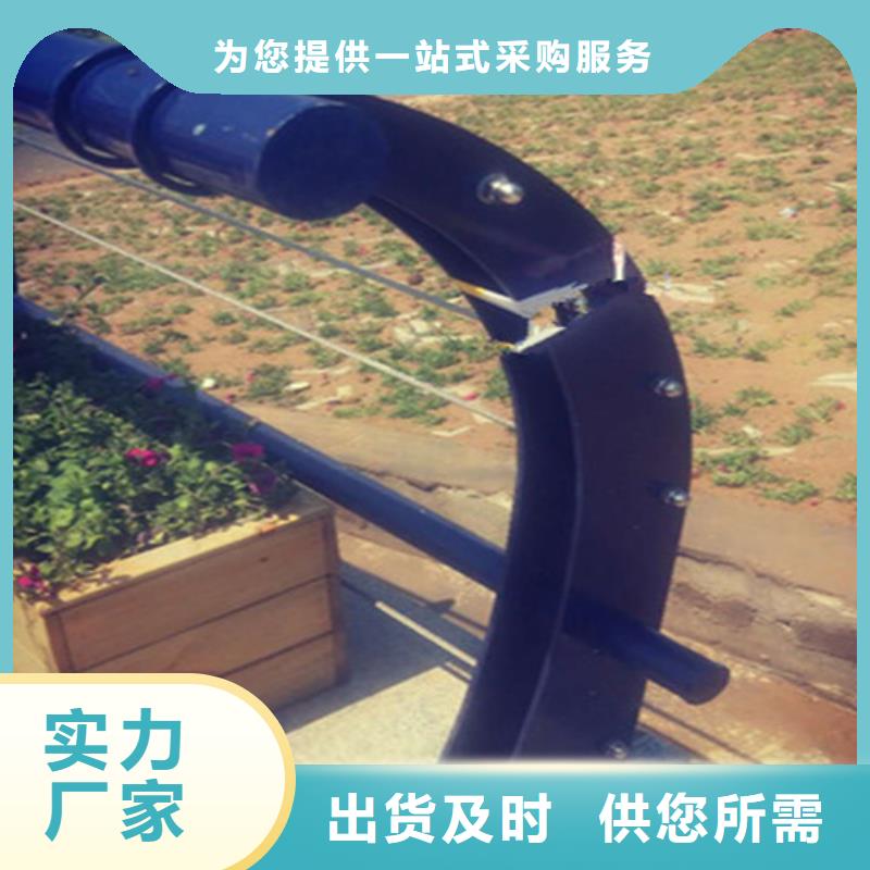 防撞景觀(guān)護(hù)欄視頻展示