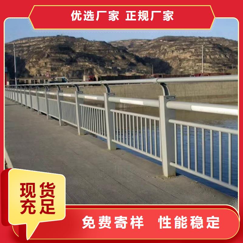 鋼絲繩護欄常年現貨