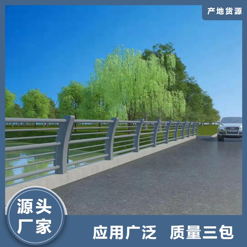 鋼絲繩護欄生產制造廠家
