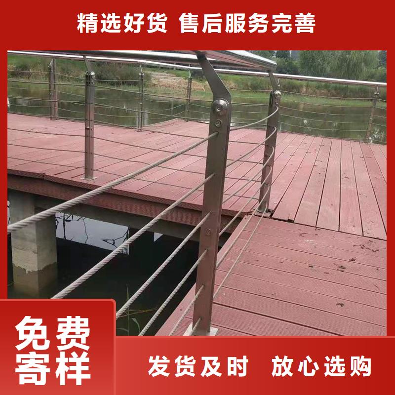 鋼絲繩護欄價格合理