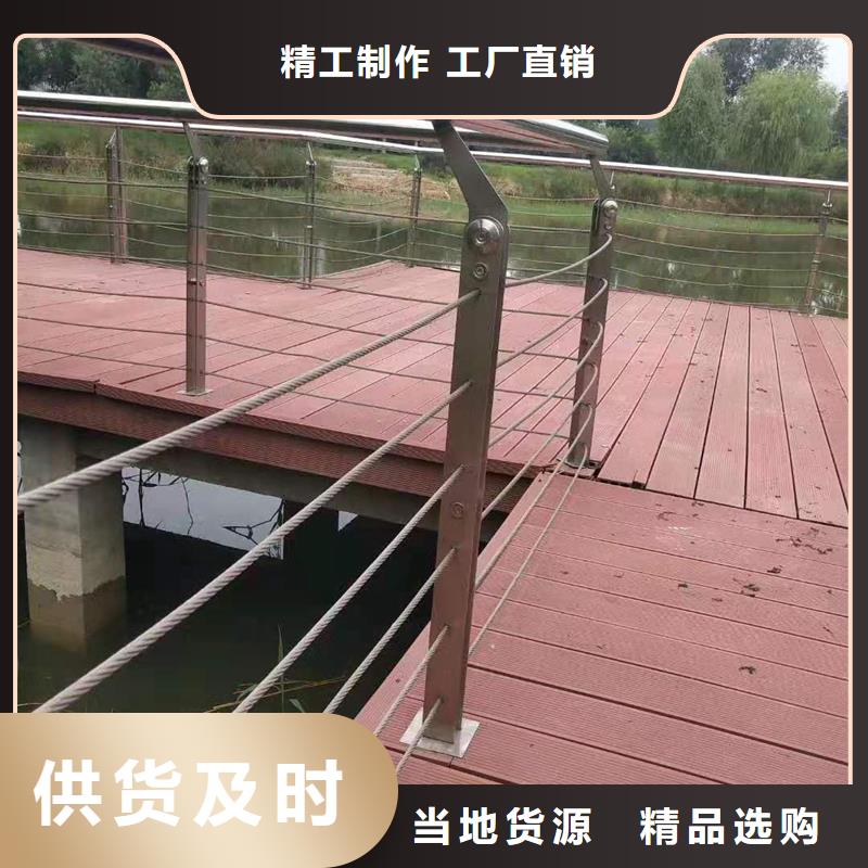 钢丝绳护栏厂家_大量现货