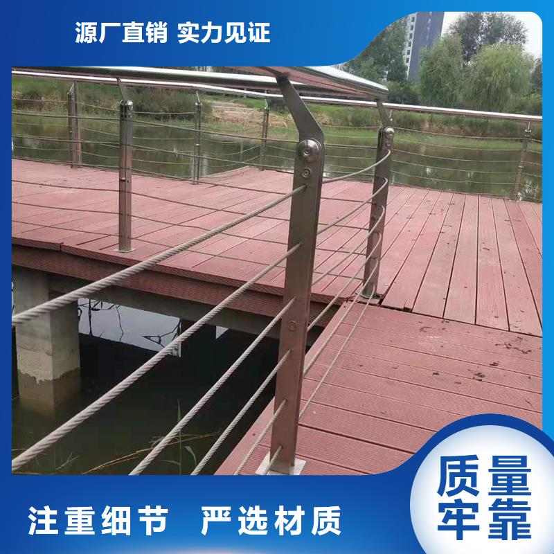 鋼絲繩護欄在哪里買