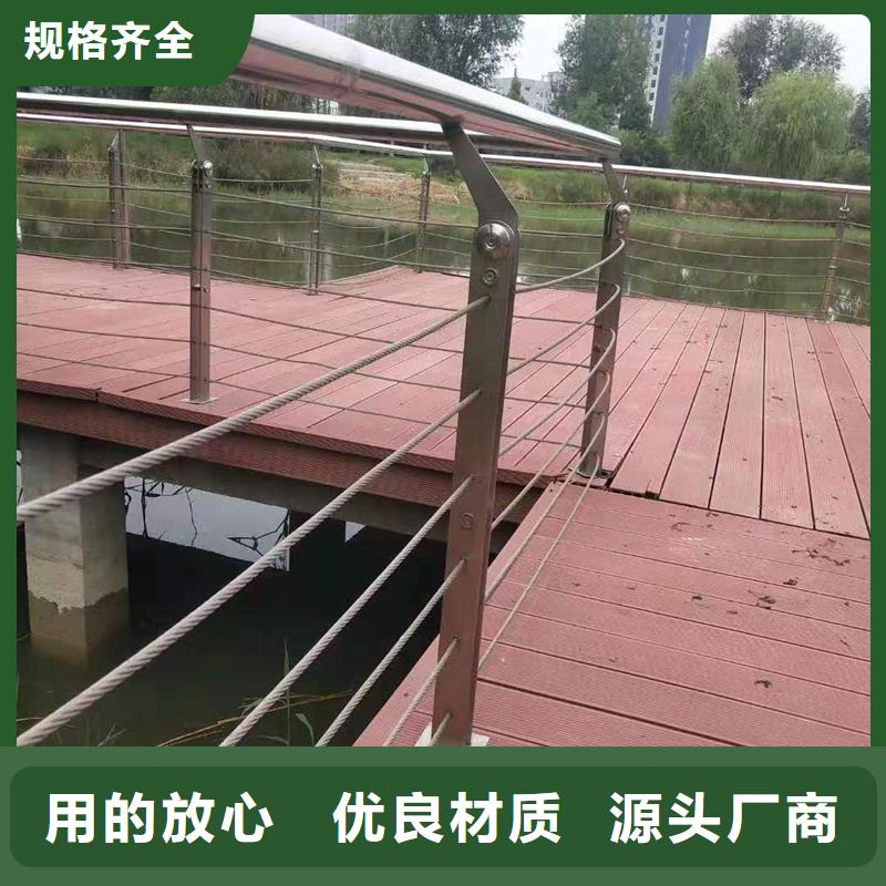鋼絲繩護欄全國發(fā)貨