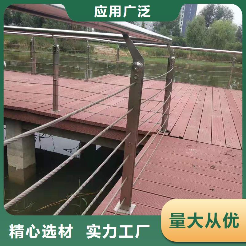 钢丝绳护栏现货供应厂家