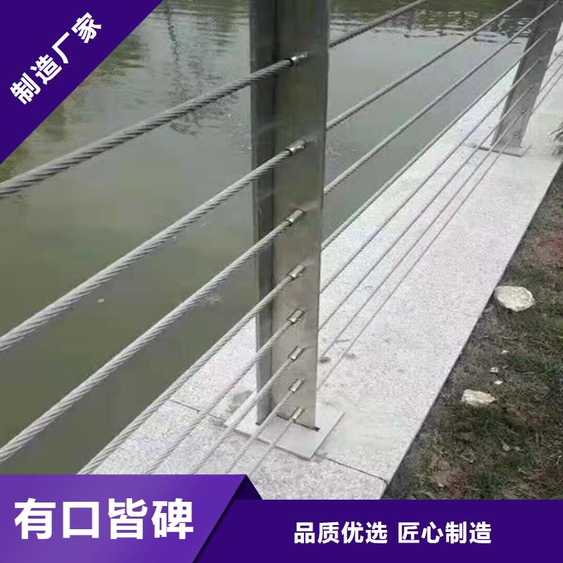 鋼絲繩護(hù)欄個(gè)性化定制