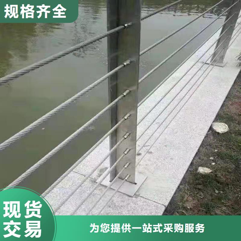 钢丝绳护栏-钢丝绳护栏定制
