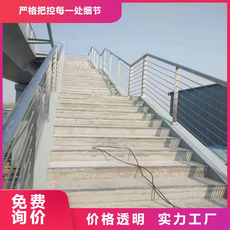 高品质钢丝绳护栏供应商