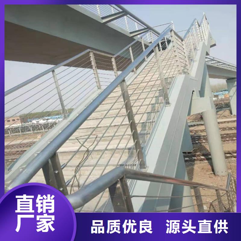 一般鋼絲繩護欄價格現貨齊全