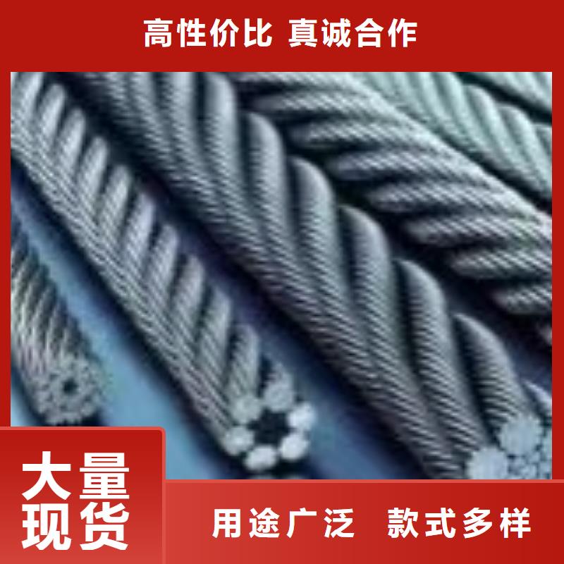 钢丝绳护栏厂家直接发货