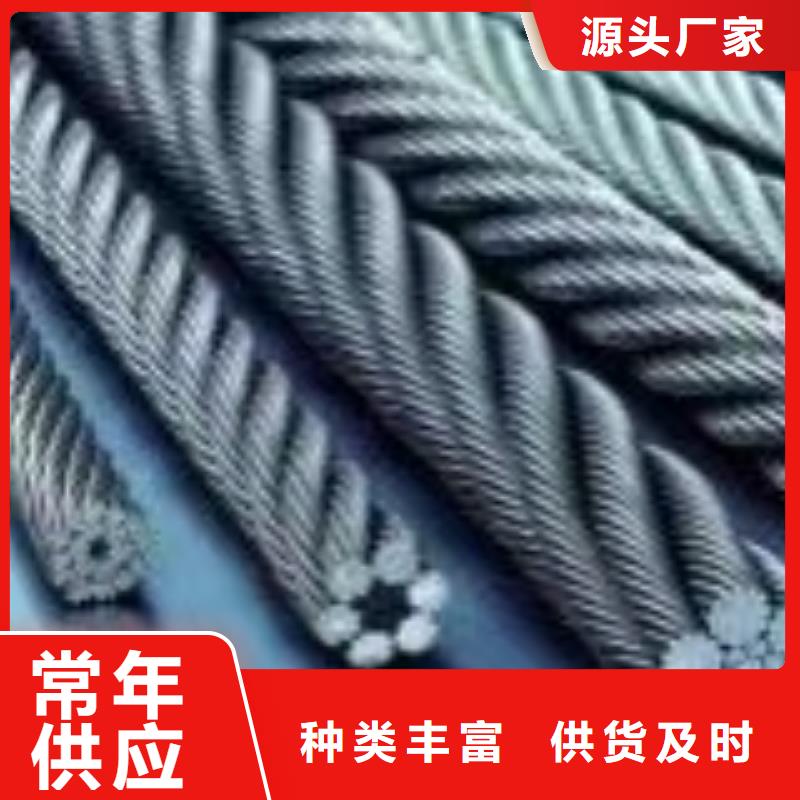 钢丝绳护栏3天出货